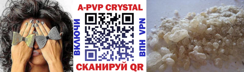 Alpha-PVP СК КРИС  Цоци-Юрт 