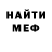 КЕТАМИН VHQ Romik Bratanov