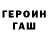 Метадон белоснежный cpus