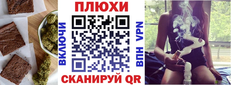 ОМГ ОМГ ONION  Цоци-Юрт  Canna-Cookies конопля 
