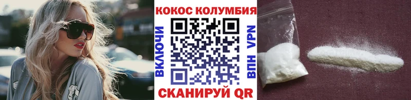 даркнет сайт Цоци-Юрт КОКАИН VHQ