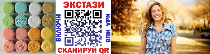 где купить Цоци-Юрт MEGA ССЫЛКА ЭКСТАЗИ Дубай