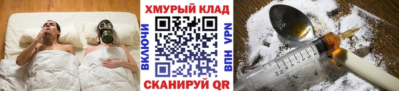ГЕРОИН гречка  МЕГА ONION  Цоци-Юрт 
