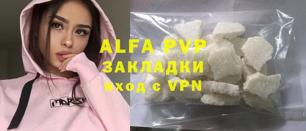 ALPHA PVP Алексин