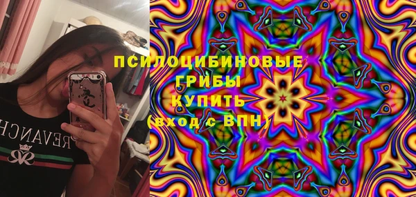 метамфетамин Абдулино