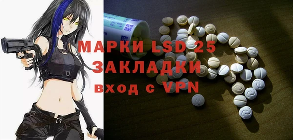 ECSTASY Алексеевка