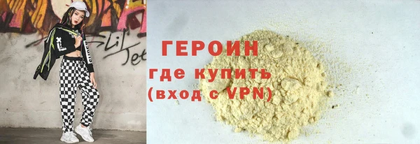 ALPHA PVP Алексин
