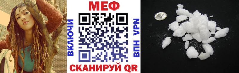 Мефедрон кристаллы  Цоци-Юрт 