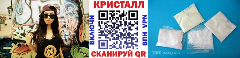 Первитин Methamphetamine дарнет шоп Цоци-Юрт