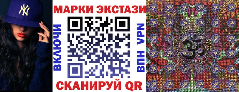 Марки N-bome 1500мкг  закладки  даркнет официальный сайт  Цоци-Юрт 