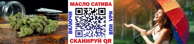 купить наркотик  Цоци-Юрт  ТГК гашишное масло 